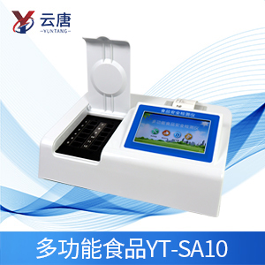 農貿超市應該選擇什么樣的食品快檢儀器？